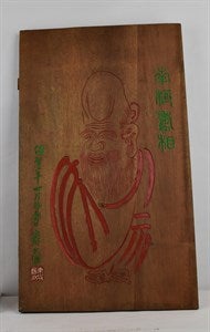 Image description is not available for DU1969.212